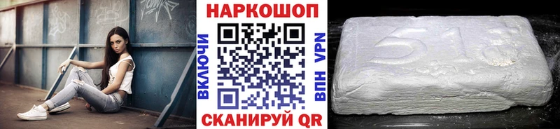 Купить A-PVP  АМФЕТАМИН  Гашиш  Мефедрон  Каннабис  Cocaine  Куса