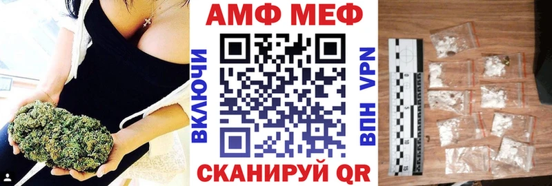АМФ 98%  Купить где  Куса 