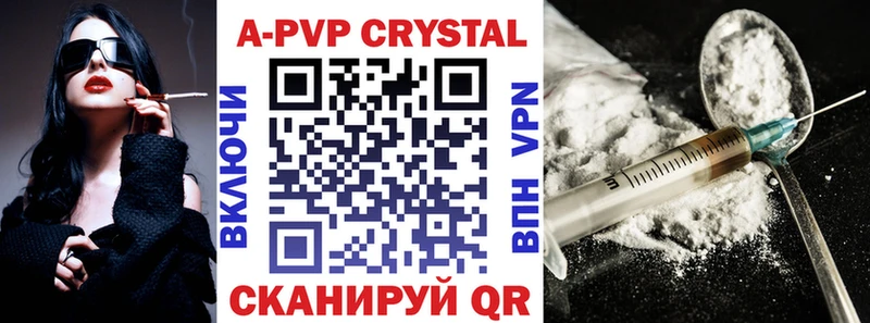 Купить где  Куса  Alpha-PVP СК КРИС 