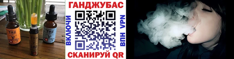 Печенье с ТГК марихуана  Купить  Куса 