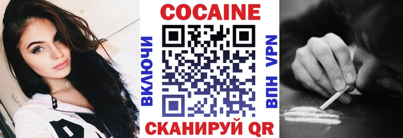 Купить закладки Куса COCAIN VHQ