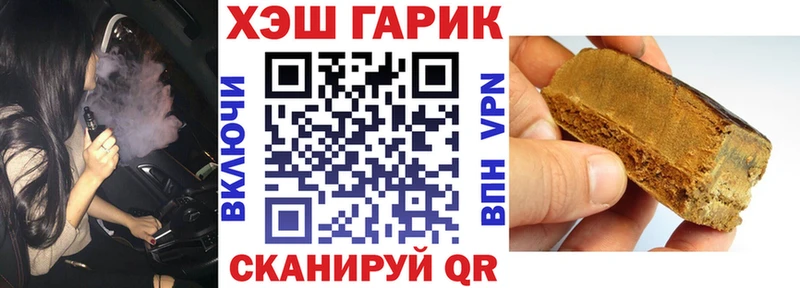 Гашиш индика сатива  Купить  Куса 