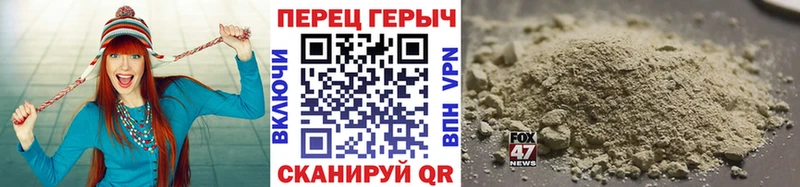 ГЕРОИН герыч  Купить закладки  Куса 