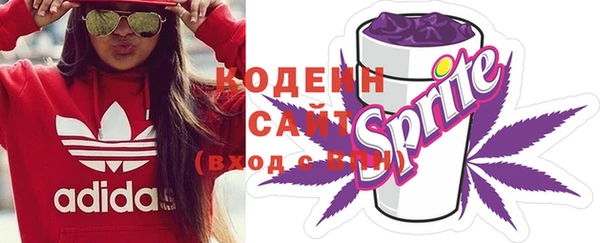 амфетамин Козловка