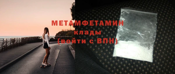 амфетамин Козловка