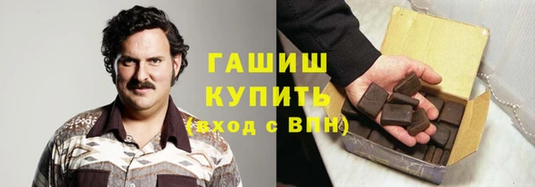 амфетамин Козловка
