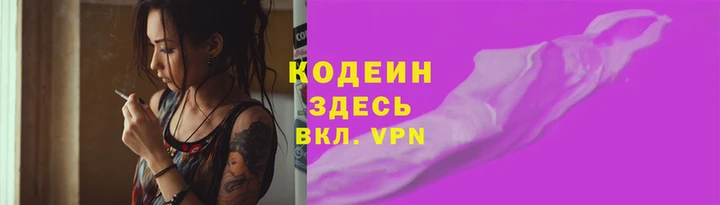 амфетамин Козловка