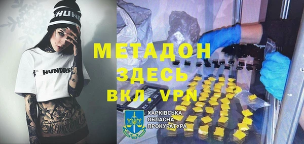 амфетамин Козловка
