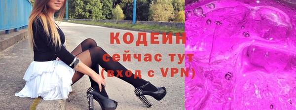 каннабис Кодинск