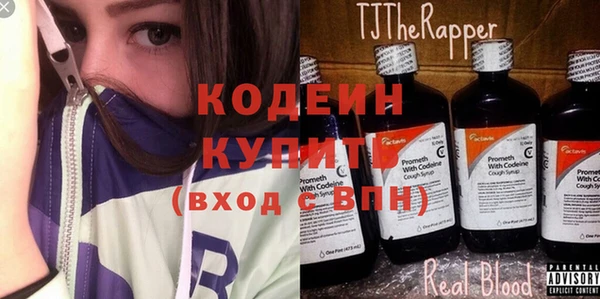амфетамин Козловка
