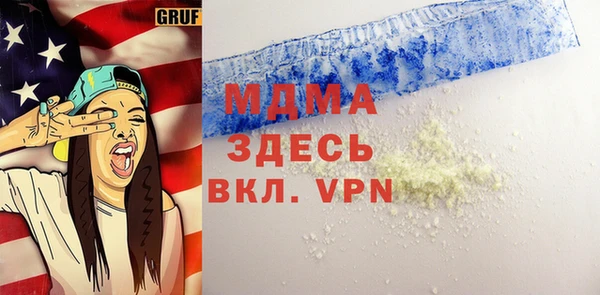 амфетамин Козловка
