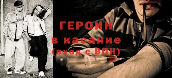 амфетамин Козловка