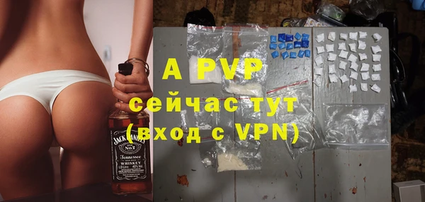 а пвп мука Козельск