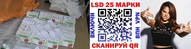 Купить закладки  Куса  LSD-25 экстази кислота 