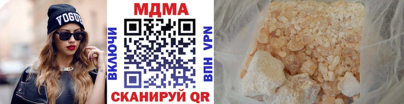 MDMA Molly  Купить где  Куса 