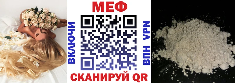 Купить где  Куса  МЯУ-МЯУ мяу мяу 