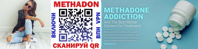 Купить  Куса  Метадон methadone 