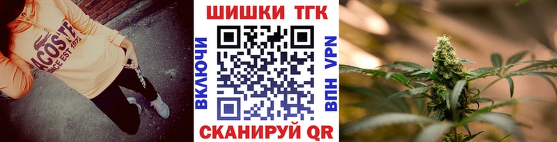 Купить закладки Куса Шишки марихуана индика